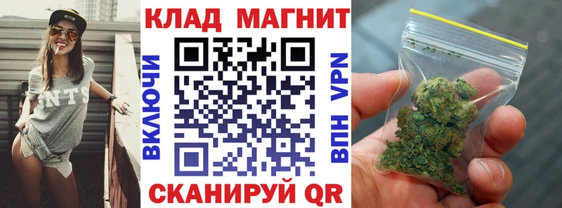 Все наркотики Цимлянск КОКАИН  Галлюциногенные грибы  Каннабис  APVP 