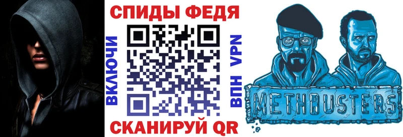 АМФЕТАМИН Premium  гидра маркетплейс  Цимлянск 