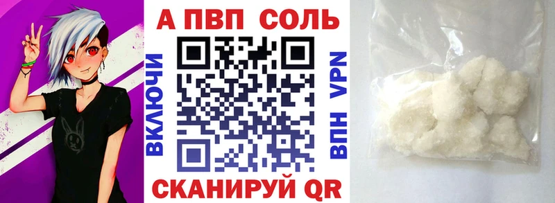A PVP СК КРИС  Цимлянск 