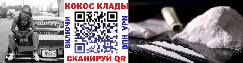 Cocaine Columbia  Цимлянск 