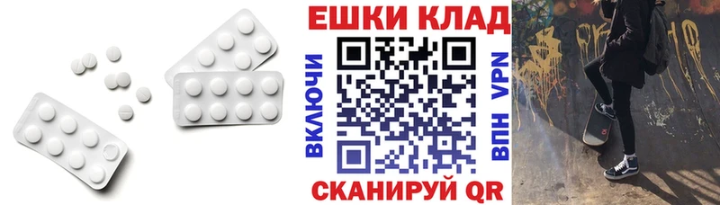 наркошоп  Цимлянск  ЭКСТАЗИ 250 мг 