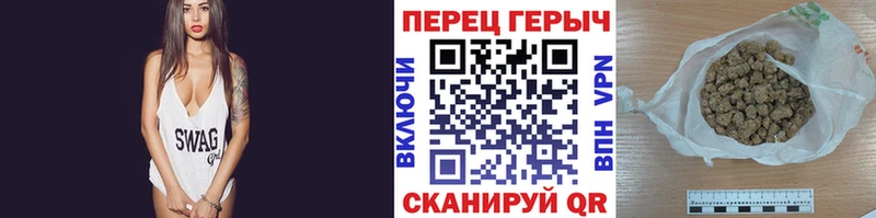 Героин Heroin  Цимлянск 