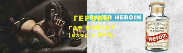 гидра Алексеевка