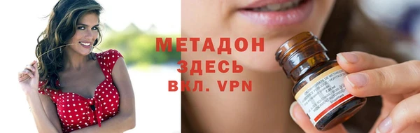 гидра Алексеевка