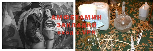гидра Алексеевка