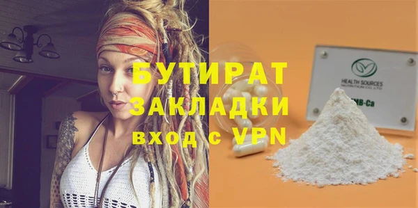гидра Алексеевка