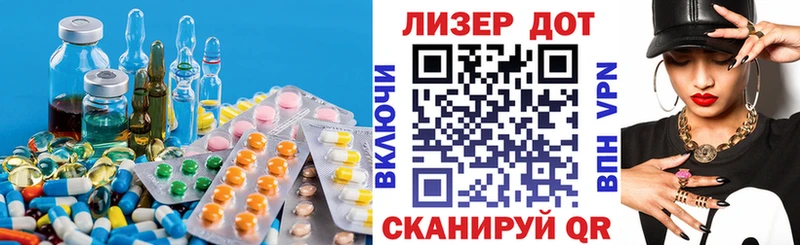 LSD-25 экстази кислота  Цимлянск 