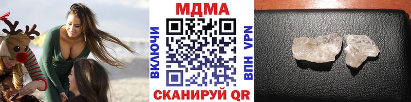 мега ТОР  цены   Цимлянск  MDMA VHQ 