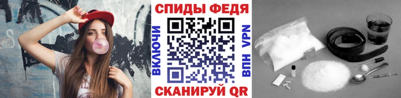 Первитин мет  Цимлянск 
