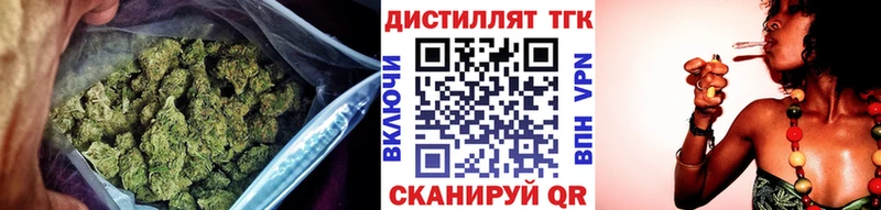 ТГК Wax  OMG как зайти  Цимлянск 