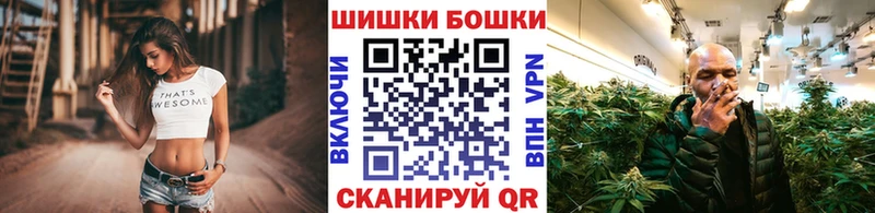 Канабис конопля Цимлянск